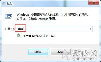 Win7系统下U盘看不到文件,但是空间被占用了的解决方法
