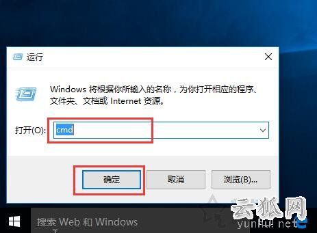 Win10系统下U盘无法复制文件并提示U盘磁盘空间已满的解决方法