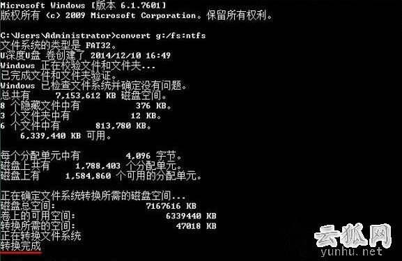 Win10系统下U盘无法复制文件并提示U盘磁盘空间已满的解决方法