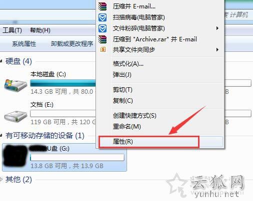 U盘无权限访问怎么办？U盘打开时提示权限不足无法打开的解决方法