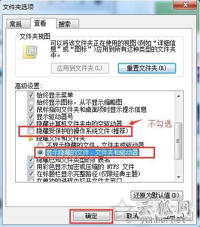 U盘文件变成快捷方式怎么恢复？U盘里的文件变成快捷方式解决方法