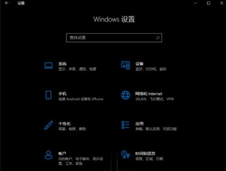 windows11任务栏闪退怎么办(1)