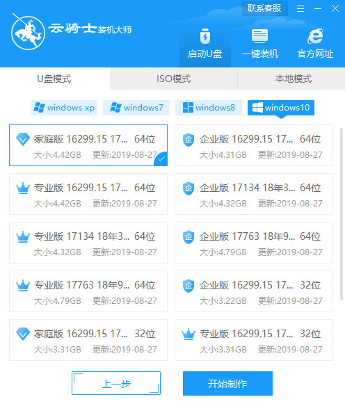 windows11电脑黑屏却开着机怎么办(2)
