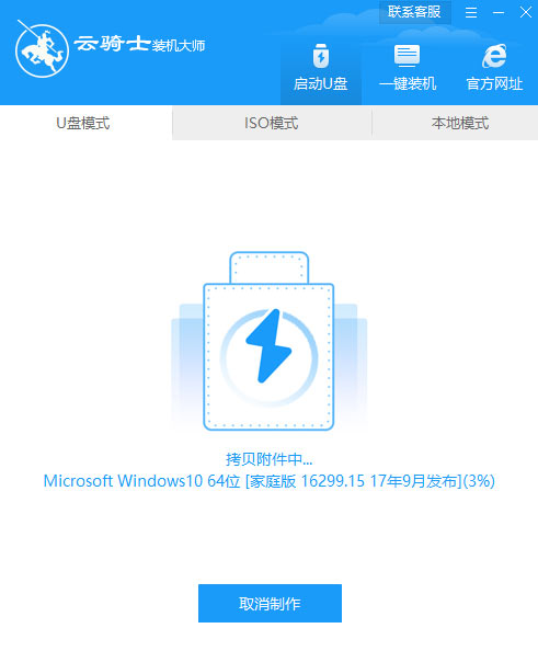 windows11电脑黑屏却开着机怎么办(5)