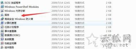 Win7系统电脑无法清除dns缓存文件的解决方法