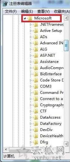 IE浏览器总是弹出 ocget.dll 安全提示处理方法