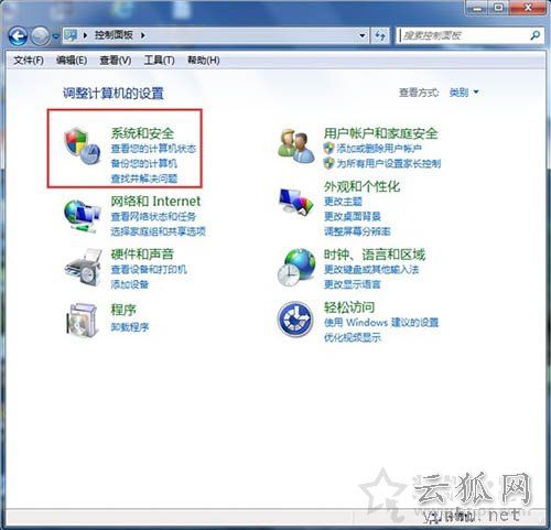 Win7系统添加打印机提示Windows无法打开“添加打印机”的解决方法