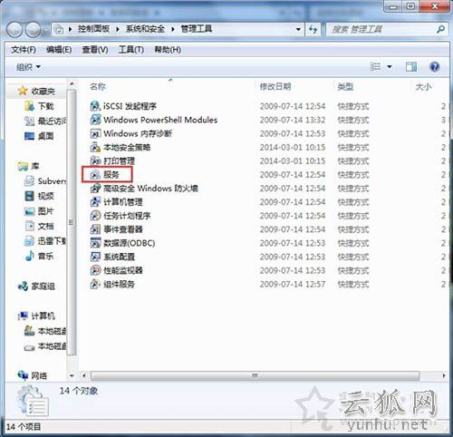 Win7系统添加打印机提示Windows无法打开“添加打印机”的解决方法