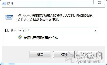 Win7系统下windows firewall服务无法启动的解决方法