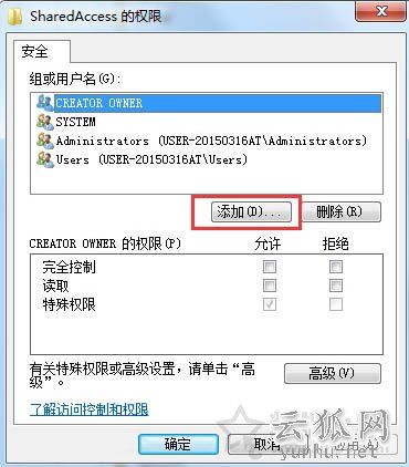 Win7系统下windows firewall服务无法启动的解决方法