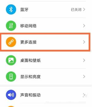 华为mate40pro 4g怎么投屏(图文)