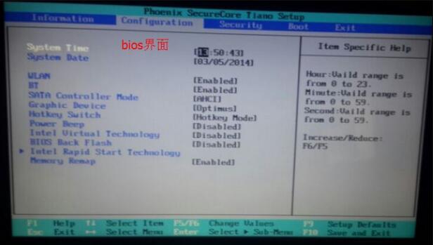 联想u410超极本如何设置u盘启动