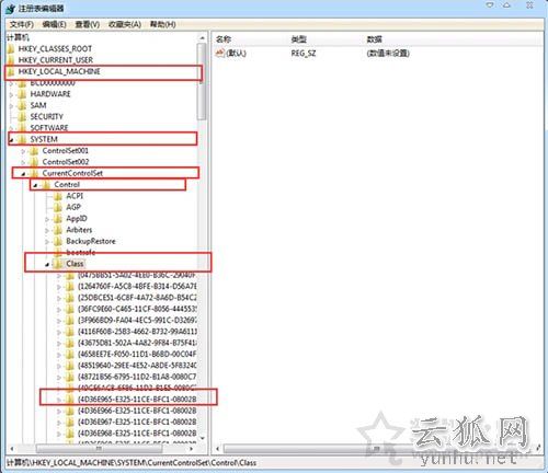 电脑光驱图标不见怎么修复?Win7系统下光驱图标不见了的解决方法
