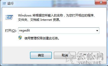 电脑光驱图标不见怎么修复?Win7系统下光驱图标不见了的解决方法