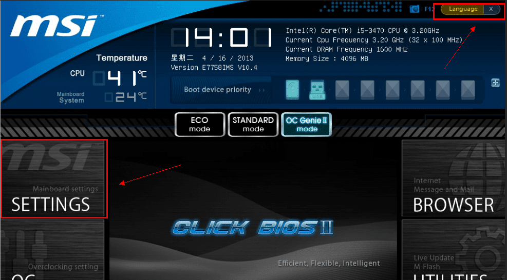 微星主板bios设置U盘启动图文详解(1)