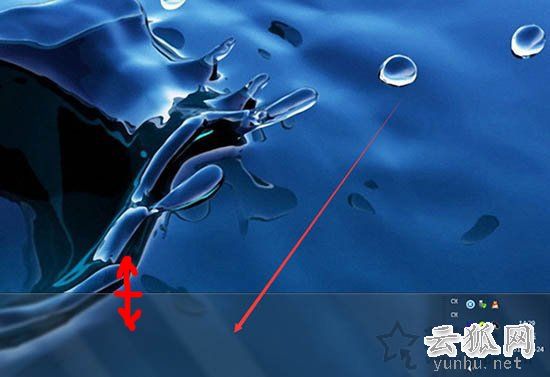 电脑下面的任务栏变宽了怎么办？Win7电脑任务栏变宽了的还原方法