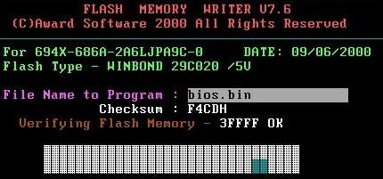 富士康主板如何刷bios 富士康主板刷bios的技巧(5)