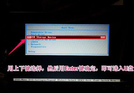 戴尔笔记本bios的设置教程(5)