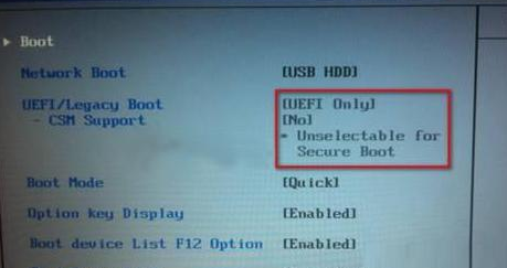 戴尔笔记本bios的设置教程(12)