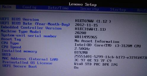 戴尔笔记本bios的设置教程(13)