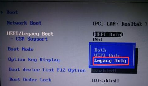 戴尔笔记本bios的设置教程(16)