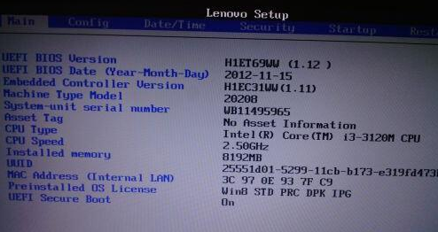 戴尔笔记本bios的设置教程(9)