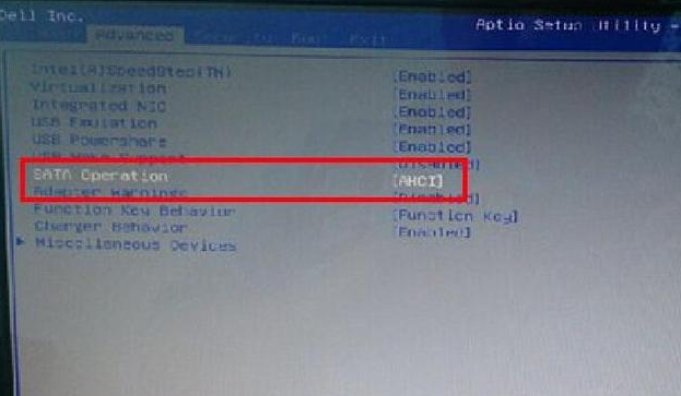 戴尔笔记本bios的设置教程(3)