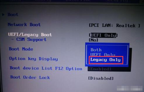 联想笔记本BIOS设置方法(14)