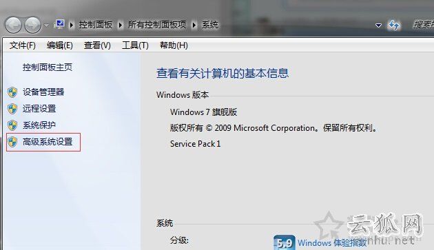 电脑照片无法预览缩略图怎么办？Win7系统图片不显示缩略图解决方法