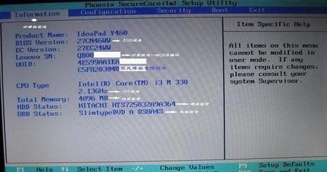 盈通主板BIOS设置图文详解