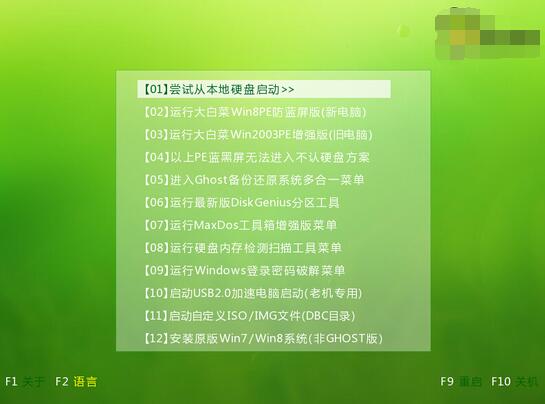 华硕zx50笔记本bios设置u盘启动的方法(2)