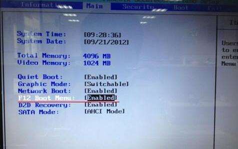 bios升级后无法重装系统怎么办(2)