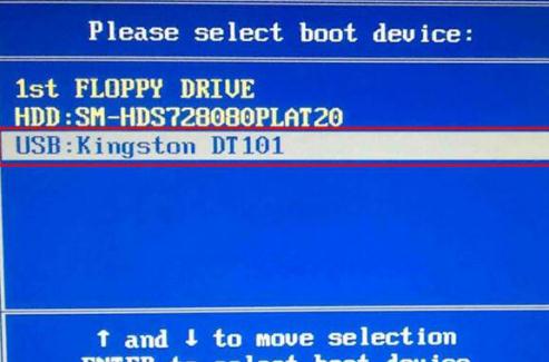 惠普probook440g4笔记本如何设置u盘启动(1)