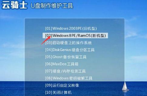 惠普probook440g4笔记本如何设置u盘启动(2)