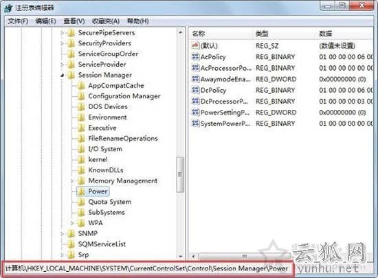 Win7系统电脑待机断网怎么解决?电脑一待机就断网的解决方法