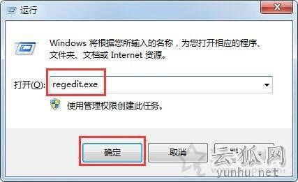 Win7系统电脑待机断网怎么解决?电脑一待机就断网的解决方法