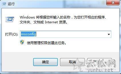 Win7系统播放网页视频没声音的解决方法