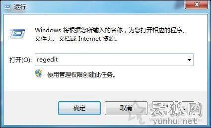 Win7系统播放网页视频没声音的解决方法