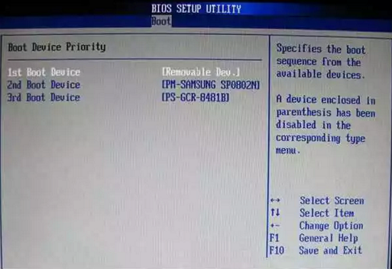 电脑重装系统win10开机按哪个键来设置U盘启动(6)