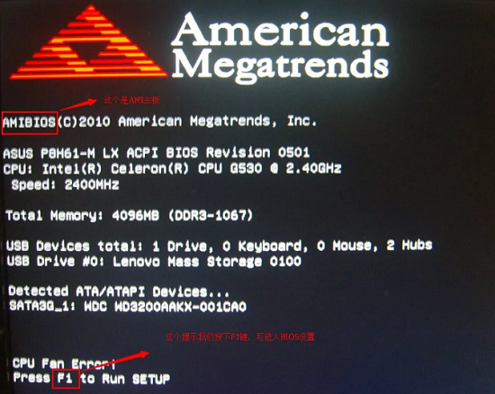 电脑重装系统win10开机按哪个键来设置U盘启动(2)