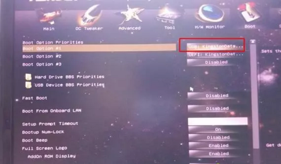 华擎主板电脑重装系统win10如何设置BIOS从U盘启动(3)
