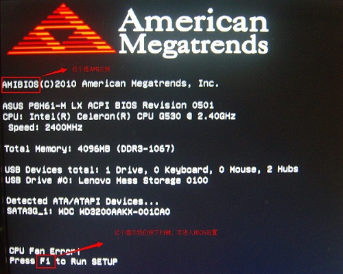 各类型电脑U盘重装系统win10设置按键大全