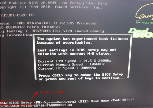 各类型电脑U盘重装系统win10设置按键大全