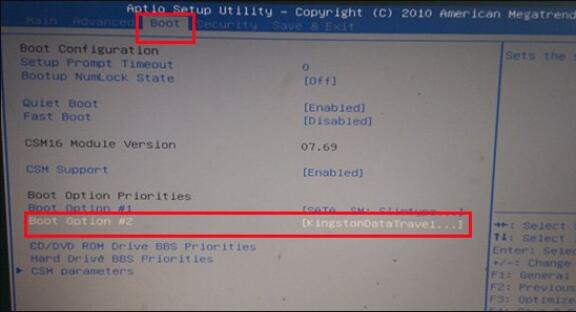神舟笔记本重装系统win10怎么进入bios设置