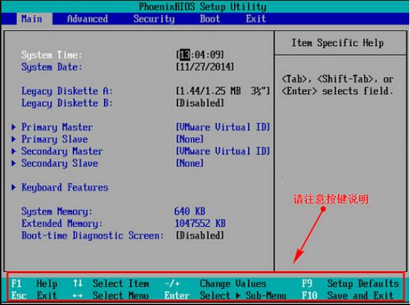 华硕笔记本重装系统win10如何进入bios设置U盘启动