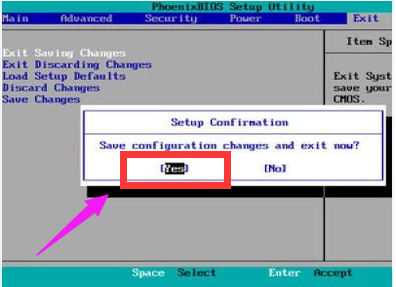 惠普台式电脑重装系统win10如何设置U盘启动(3)