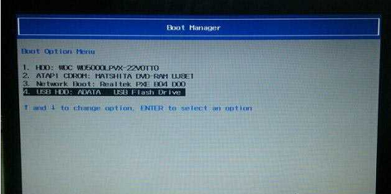 宏碁SF313笔记本重装系统win10启动项设置教程(2)