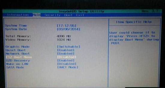 宏碁SF313笔记本重装系统win10启动项设置教程