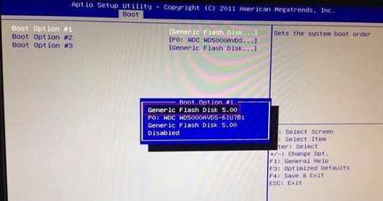 映泰主板电脑重装系统win10怎么设置U盘优先启动(3)