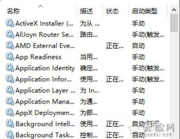Windows10高分屏更改DPI后字体模糊完美解决方法